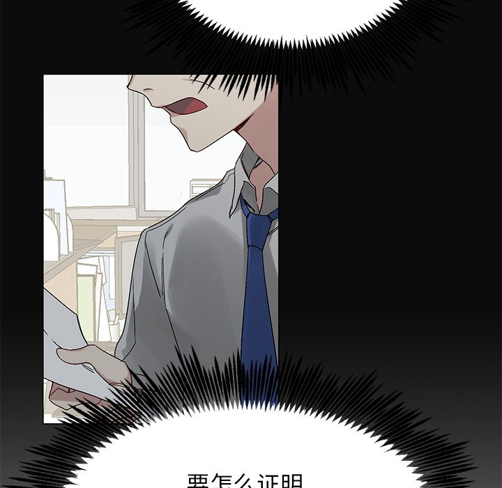 第 14 话20