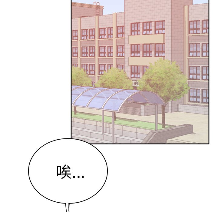 第 11 话47