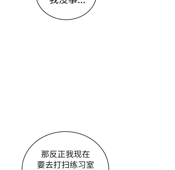 第 8 话51