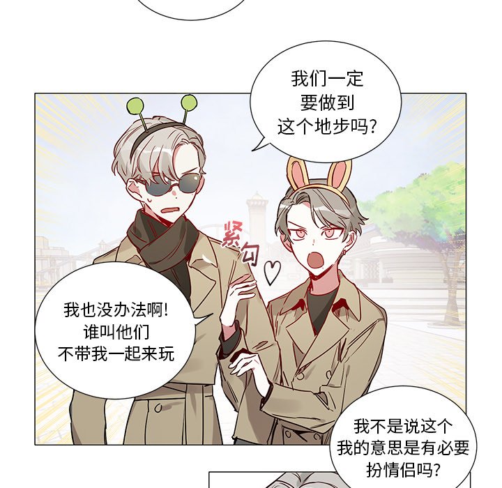 第 44 话32