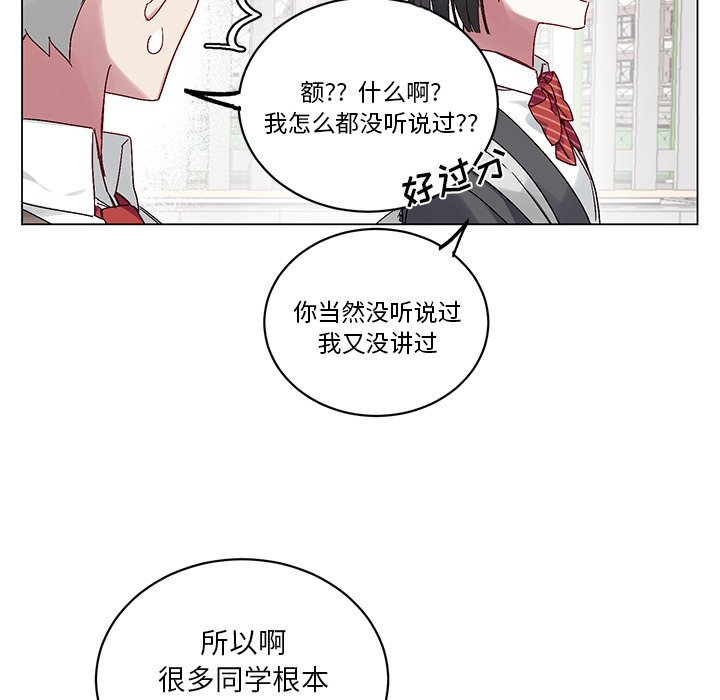 第 14 话47