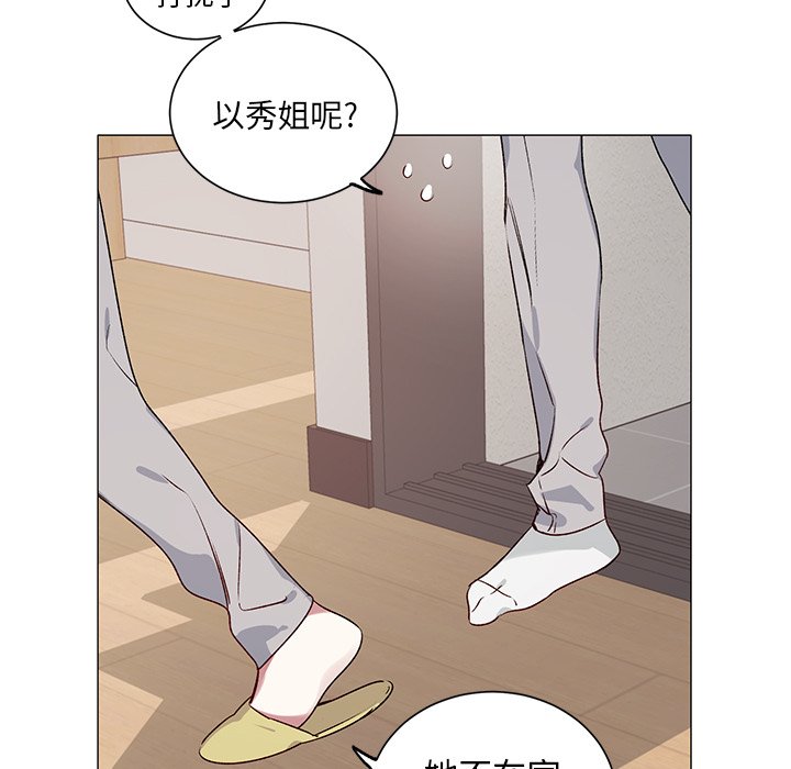 第 28 话15