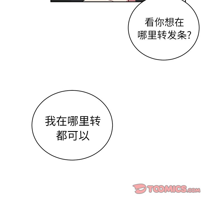 第 10 话38