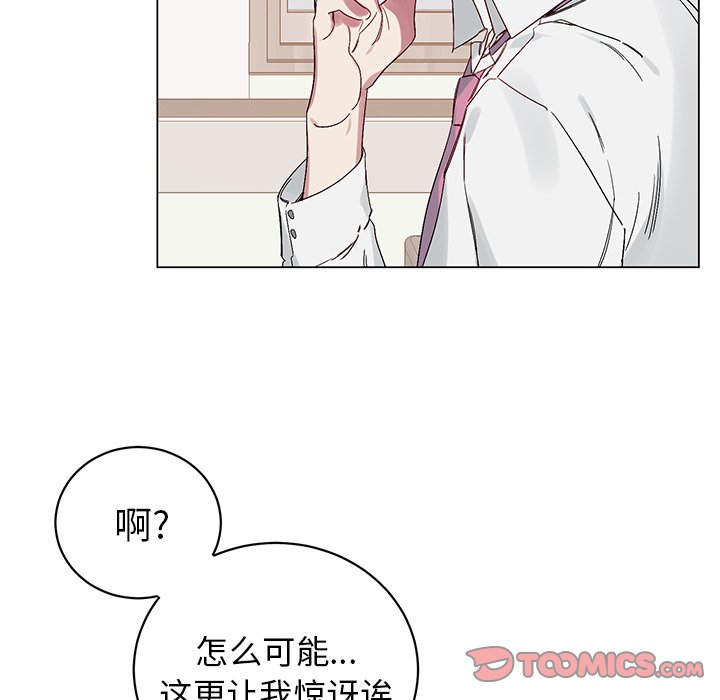 第 13 话19