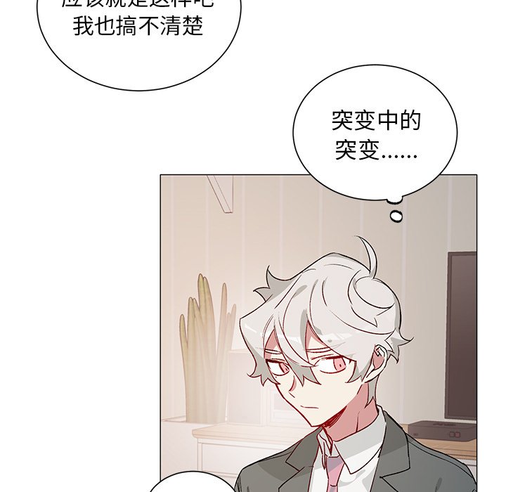 第 29 话12