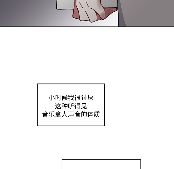 第 3 话59
