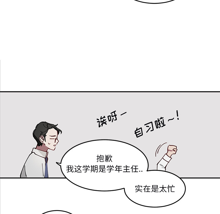第 2 话40