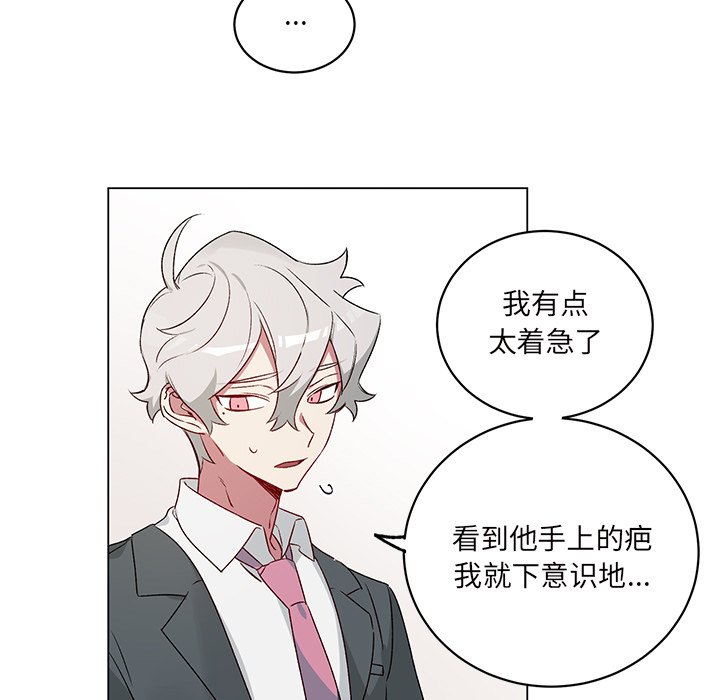 第 23 话16