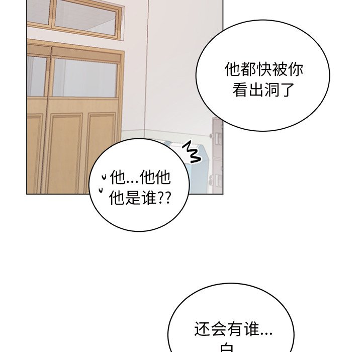 第 23 话37