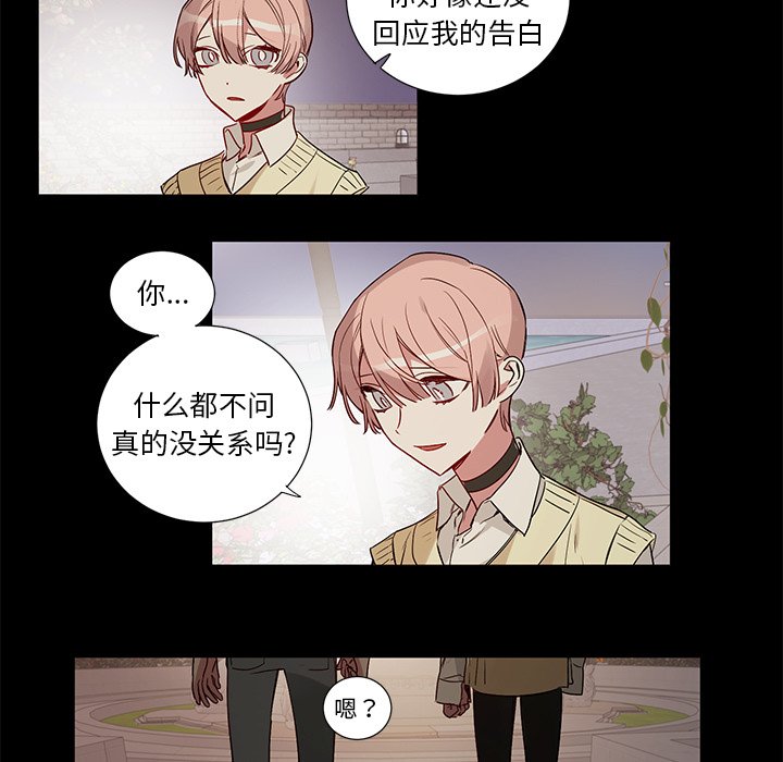 第 48 话26