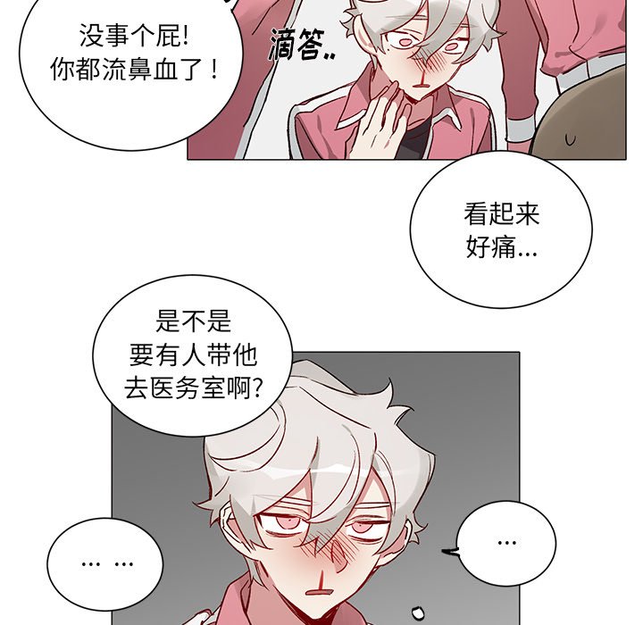 第 33 话19