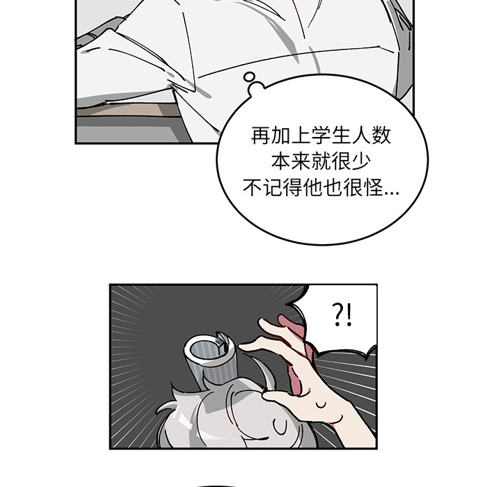 第 2 话26
