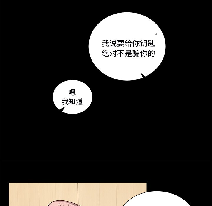 第 47 话28