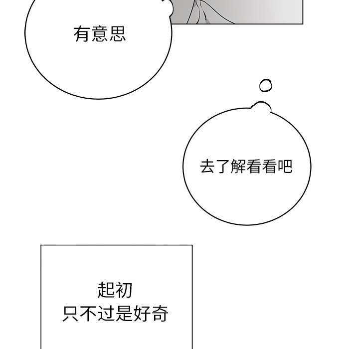 第 23 话13