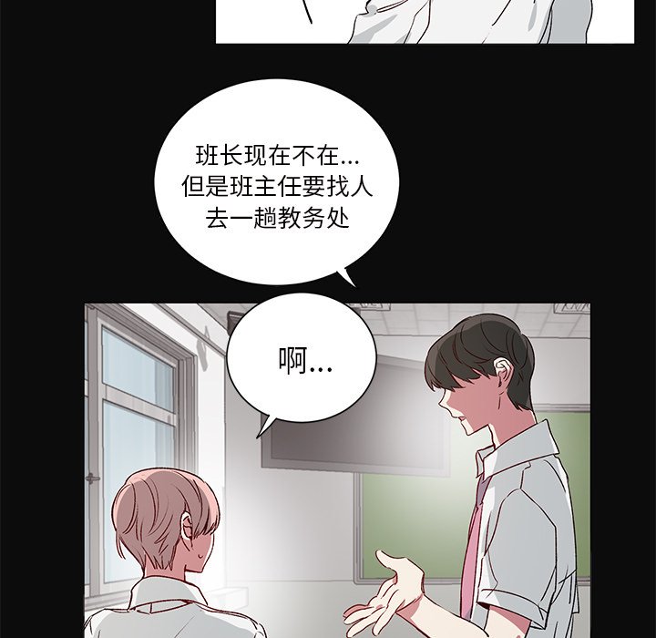 第 26 话41