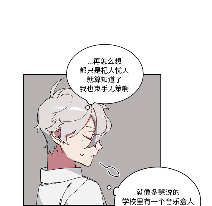 第 3 话55