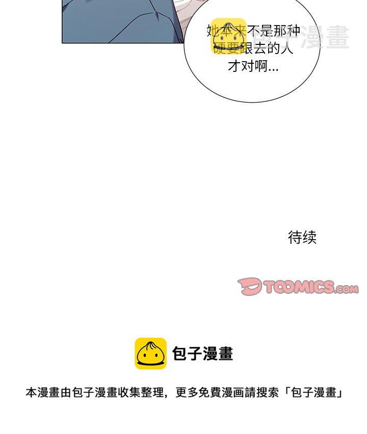 第 41 话36