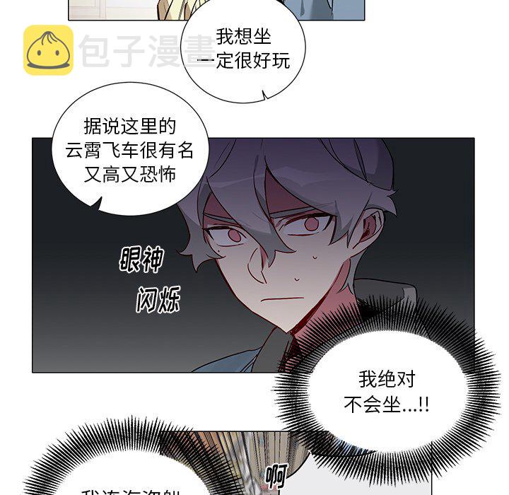 第 45 话6
