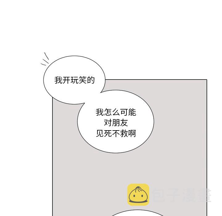 第 37 话35