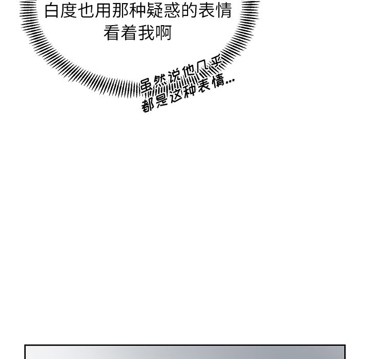 第 8 话10