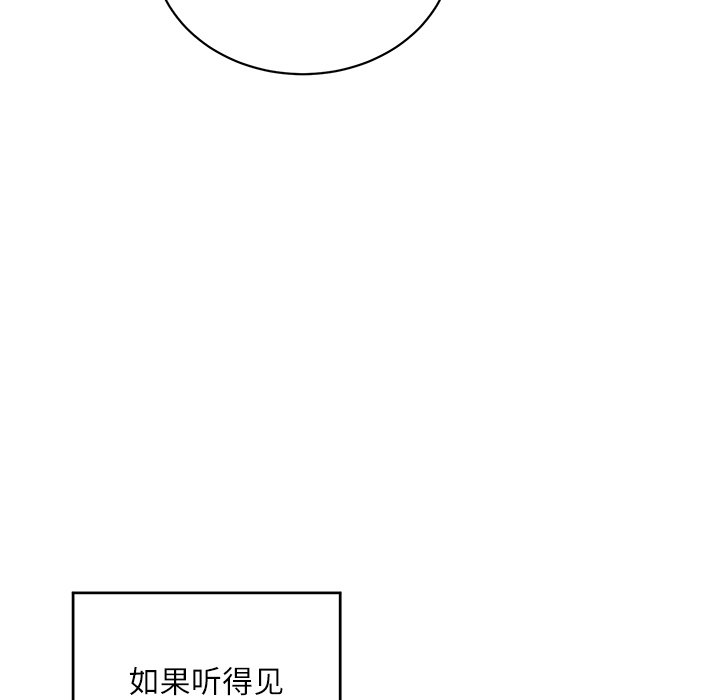 第 8 话62