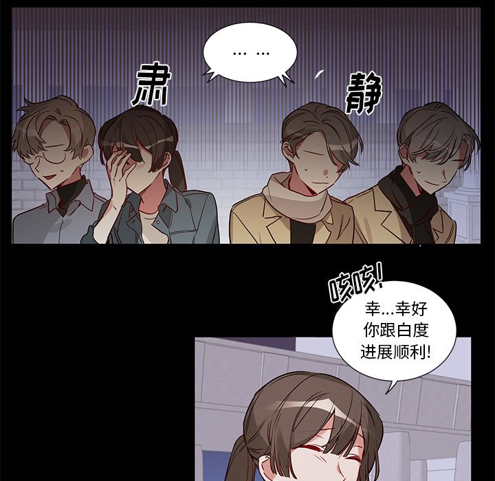 第 49 话6