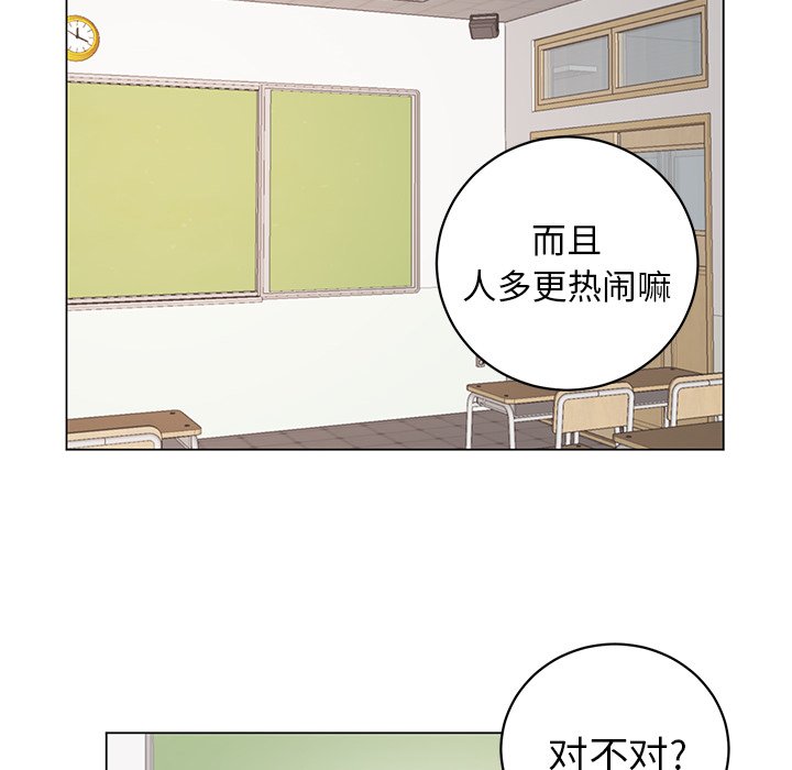 第 21 话55