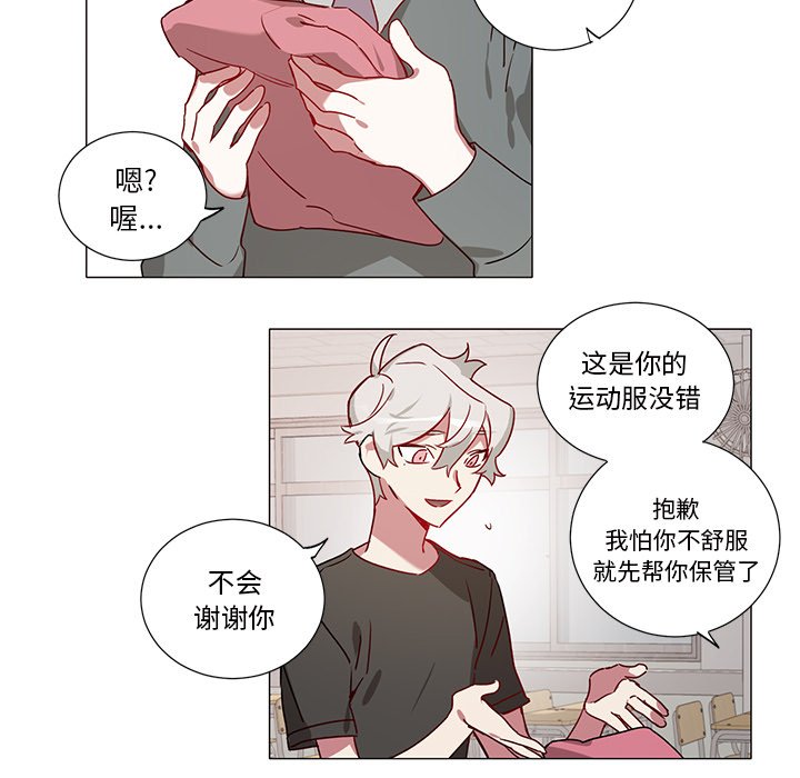 第 38 话22