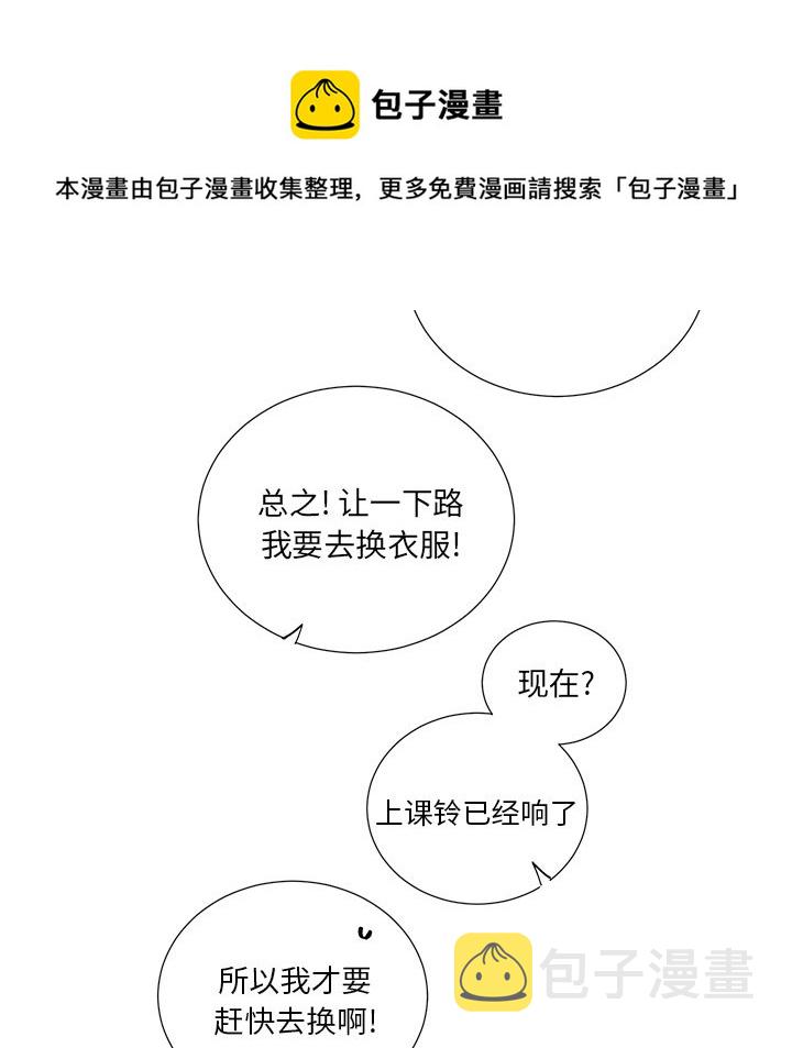 第 38 话32