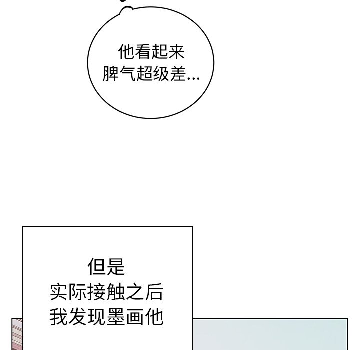 第 14 话34