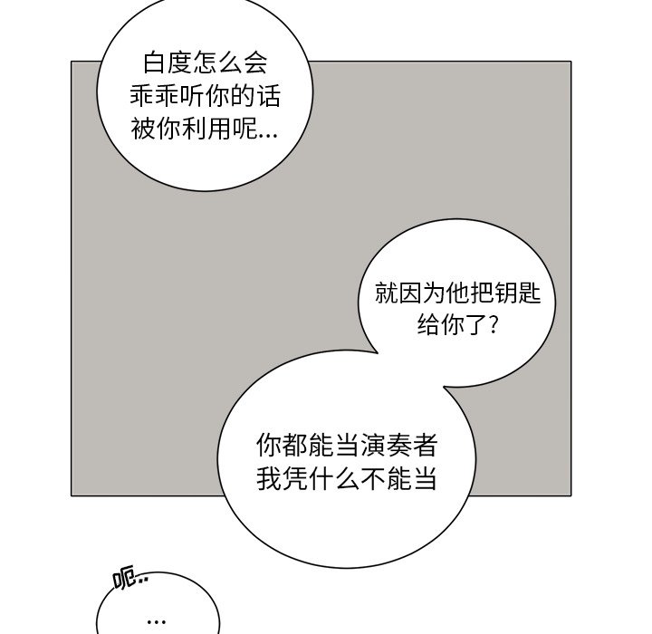第 29 话16
