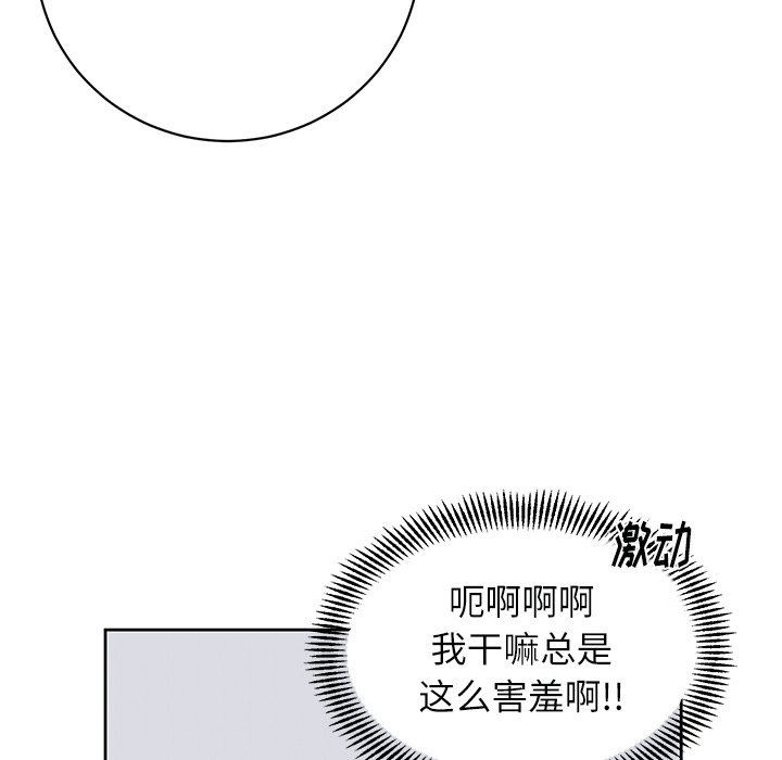 第 8 话8