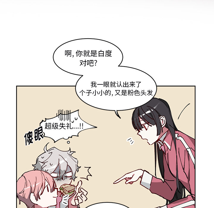 第 4 话40