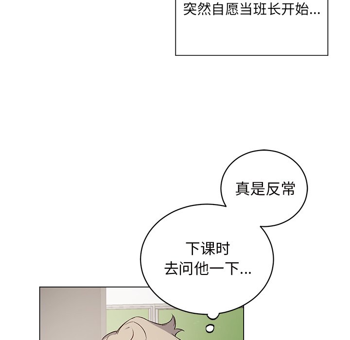 第 23 话8