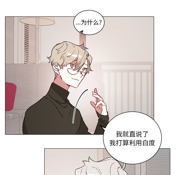 第 29 话14