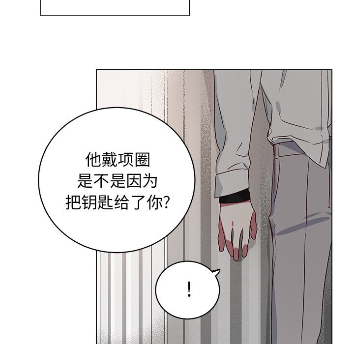 第 23 话14