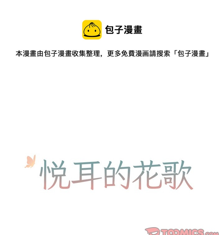 第 48 话0