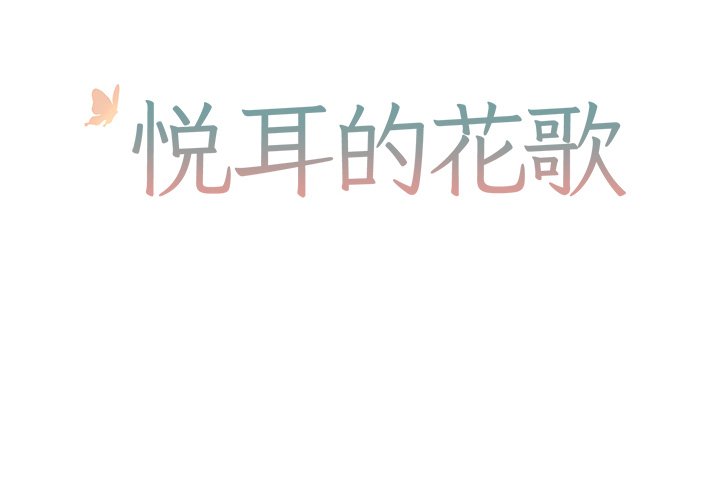 第 23 话1