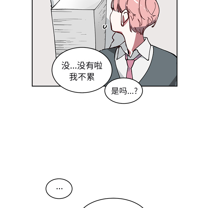 第 3 话47