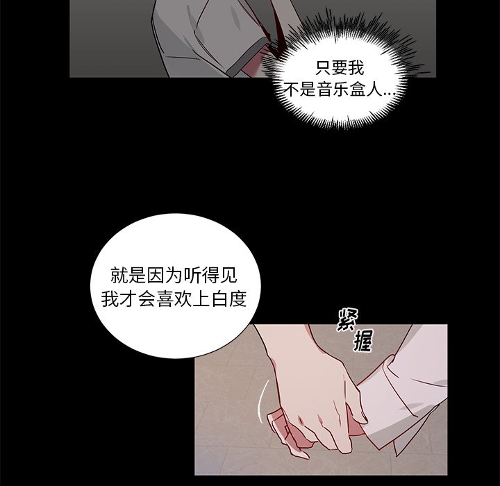第 49 话19