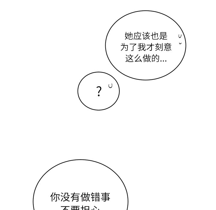 第 16 话58