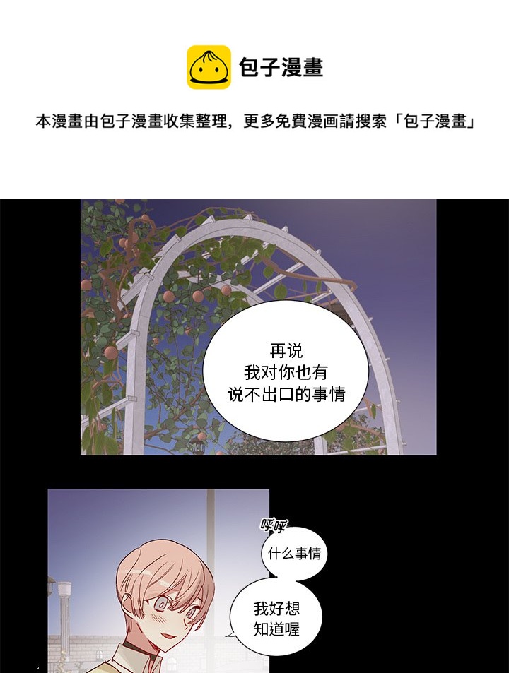 第 48 话30