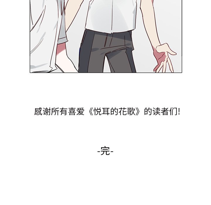 第 50 话29