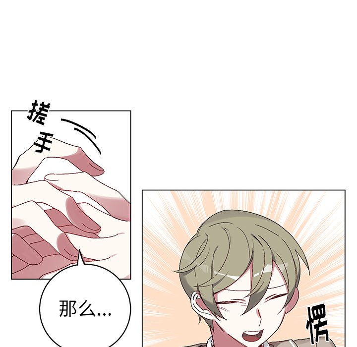 第 17 话23