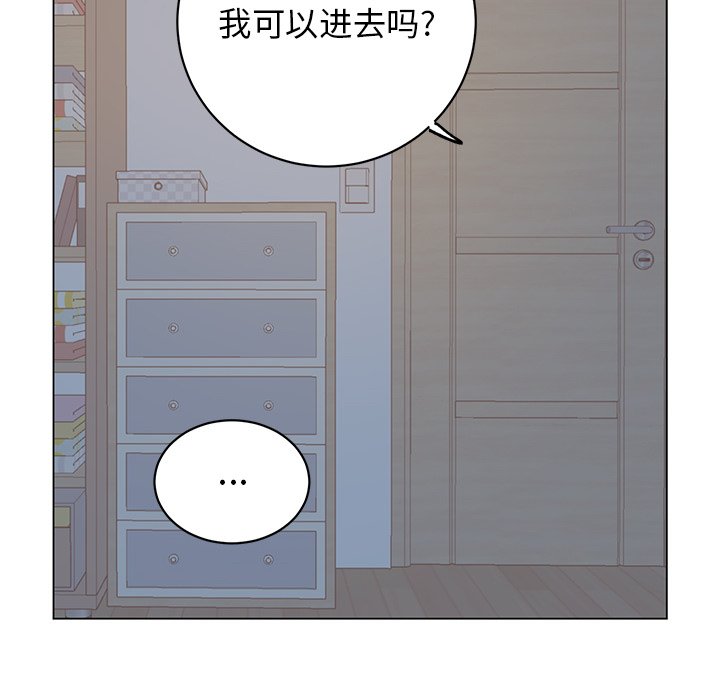 第 20 话53