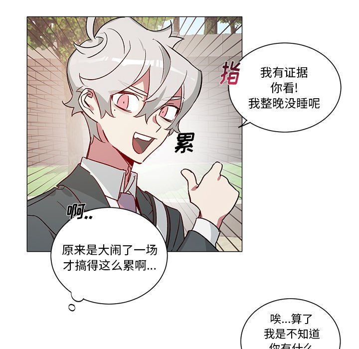 第 32 话19