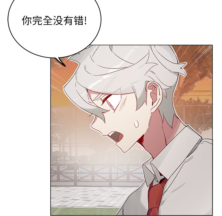 第 20 话25