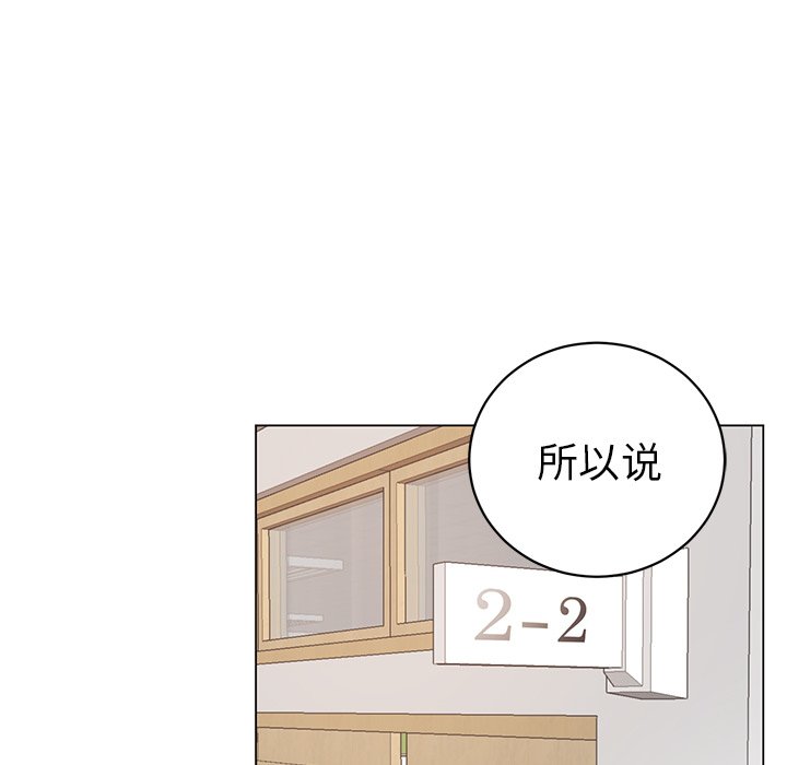 第 12 话47