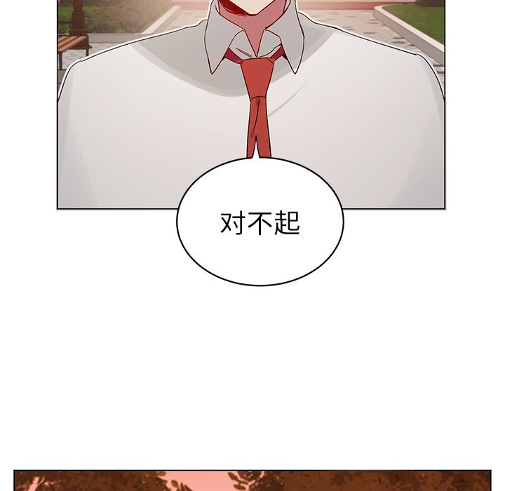 第 20 话13