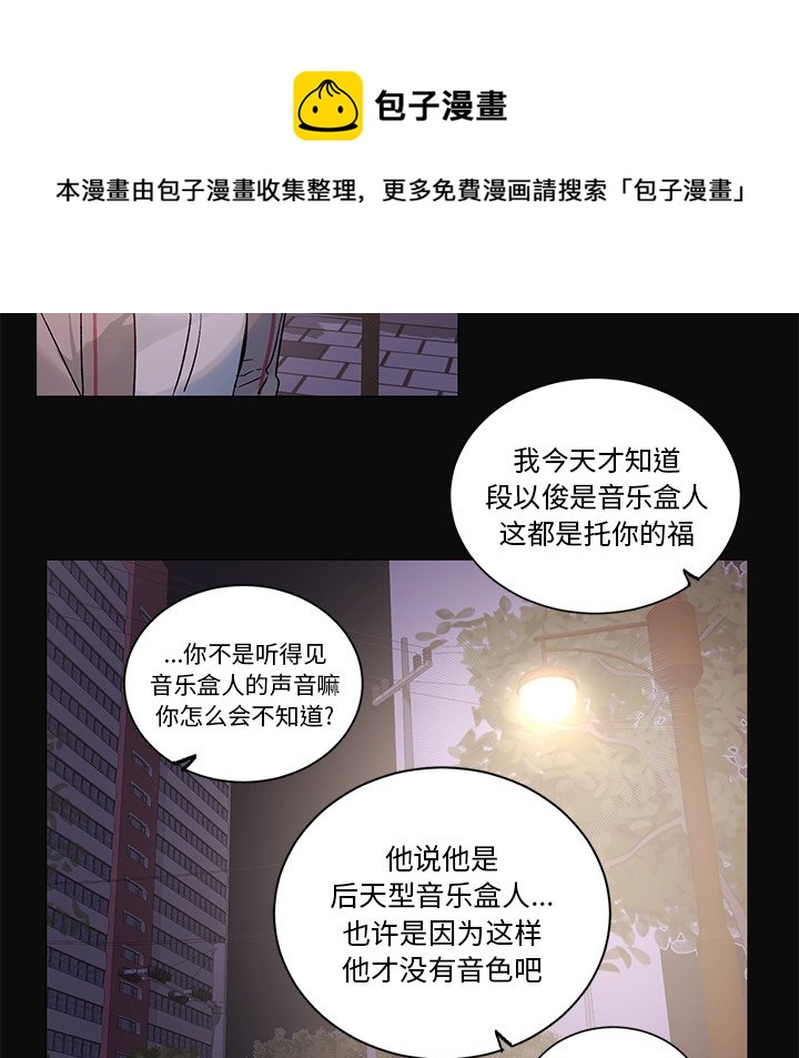第 30 话10